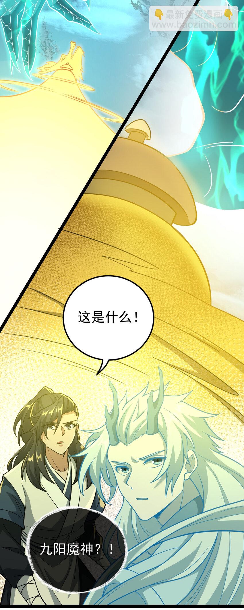 098 突出重围-第98话