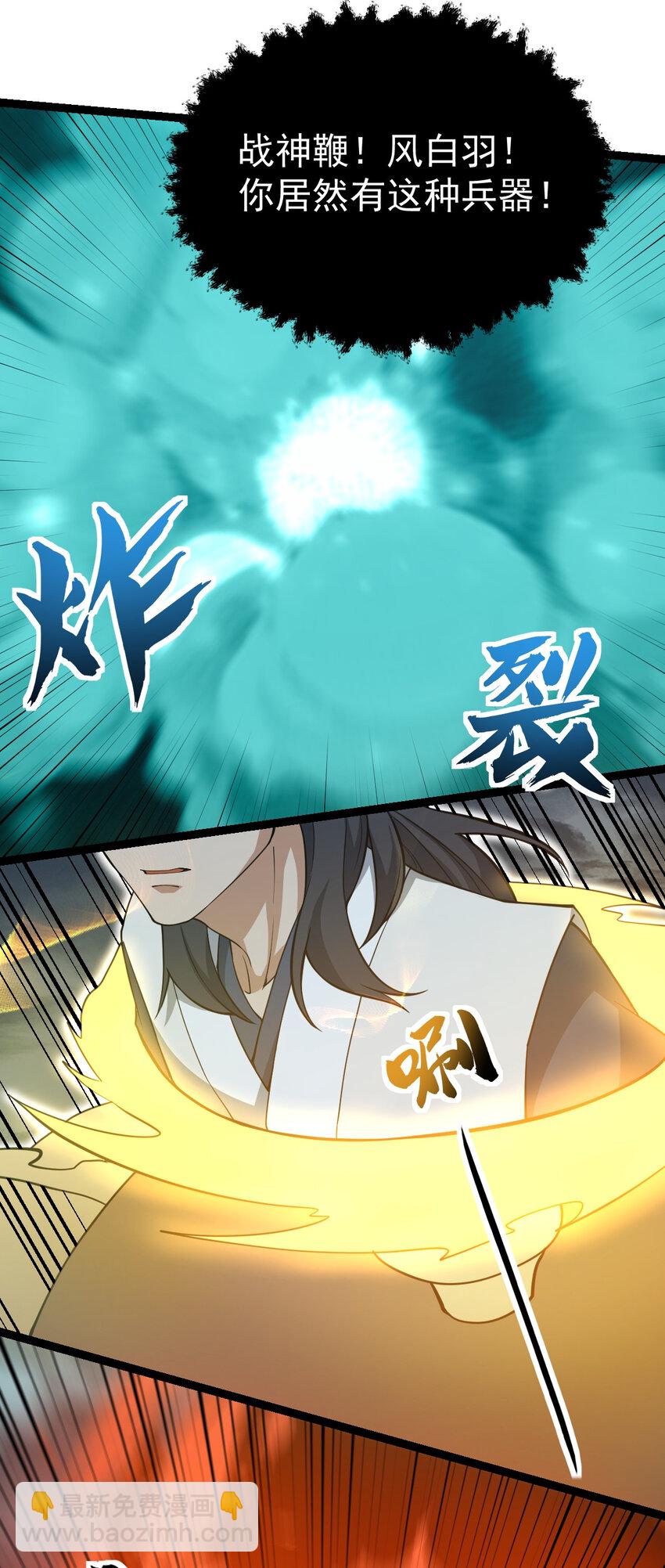 098 突出重围-第98话