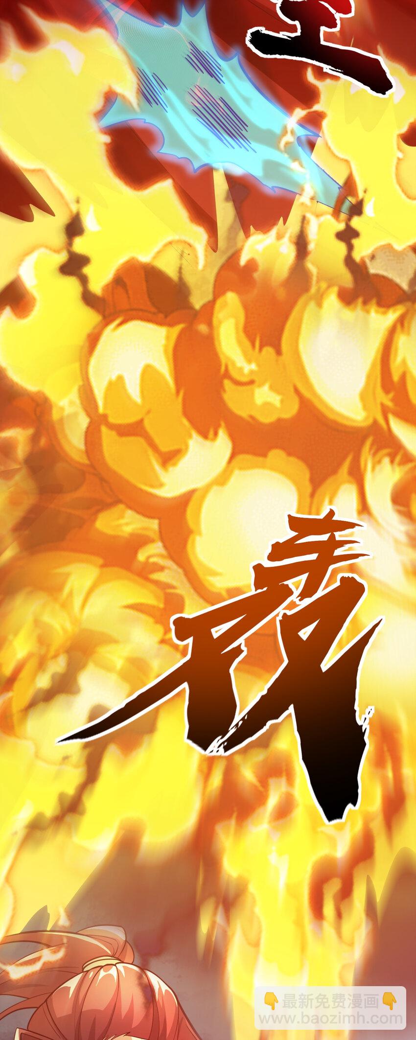 098 突出重围-第98话