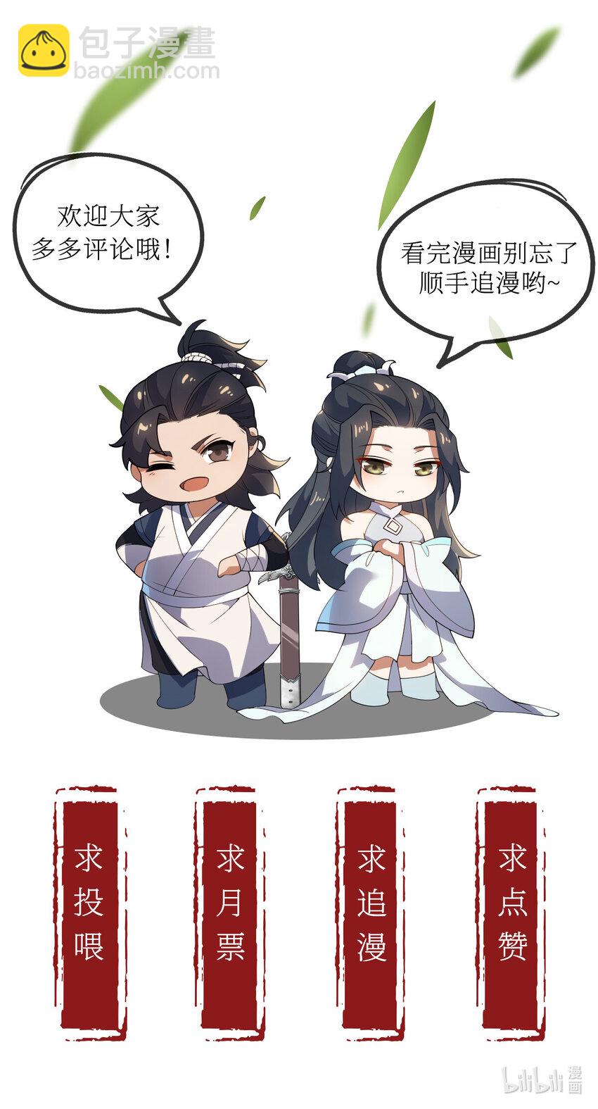 098 突出重围-第98话