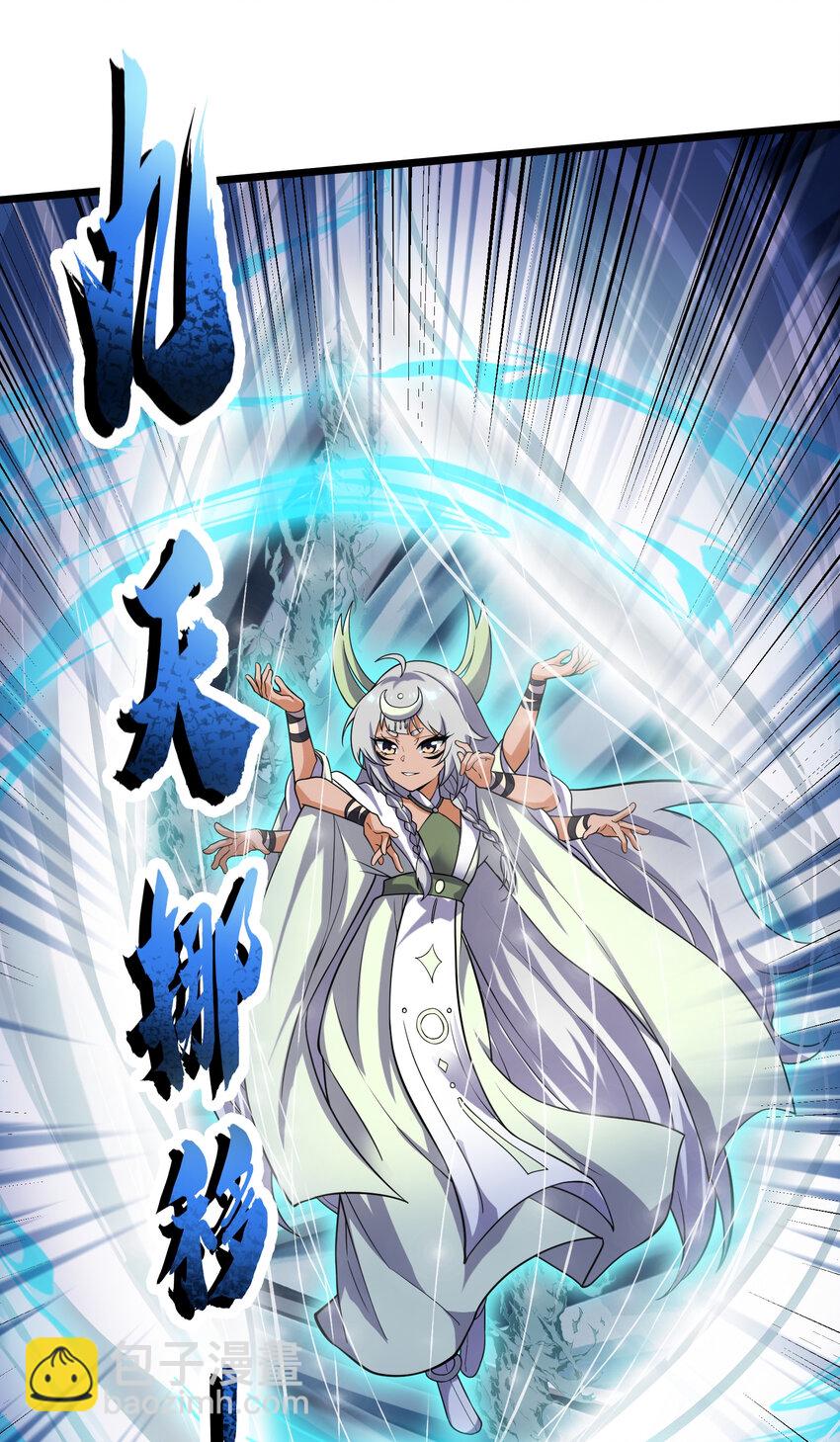 100 急转直下-第100话