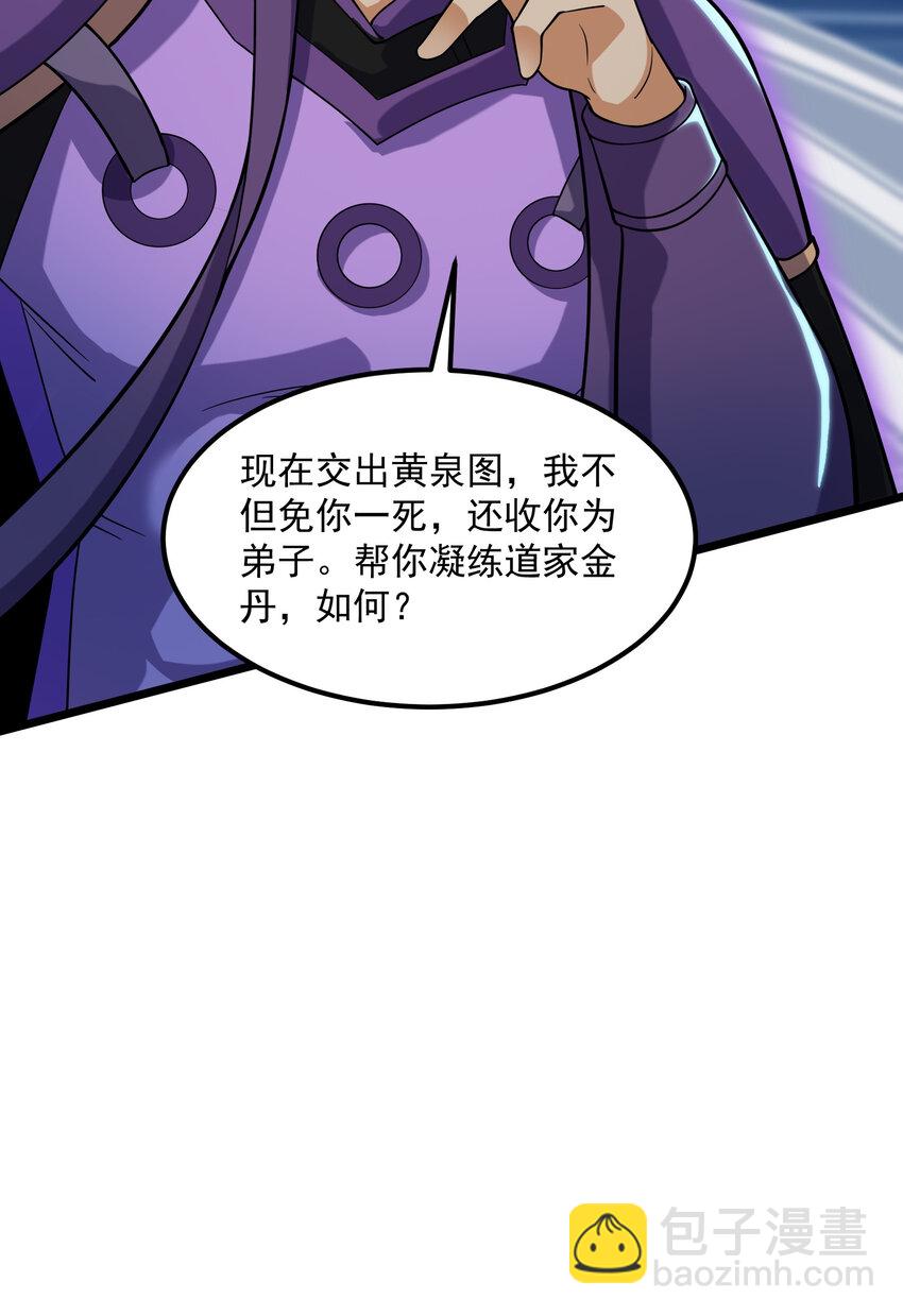 100 急转直下-第100话