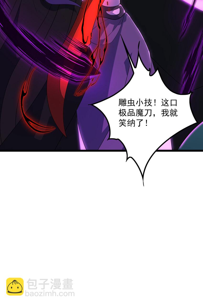 100 急转直下-第100话