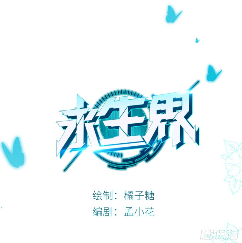 魔窟-第100话