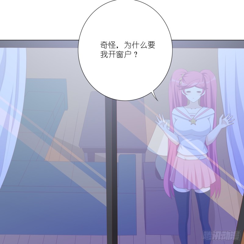 魔窟-第100话