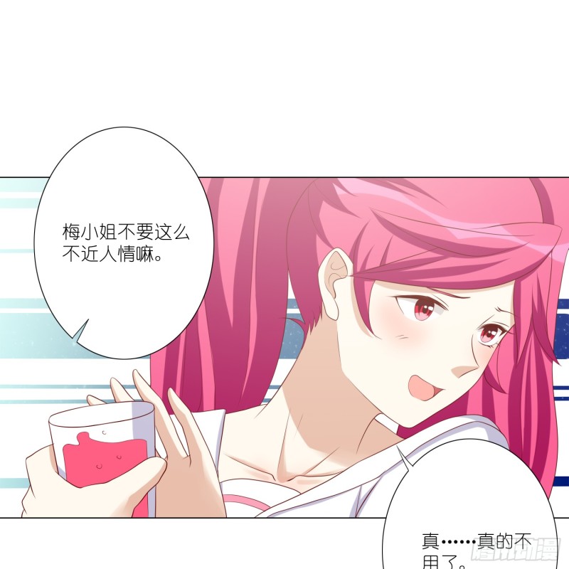 魔窟-第100话