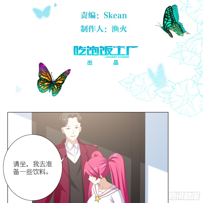 魔窟-第100话
