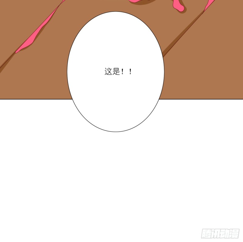 魔窟-第100话