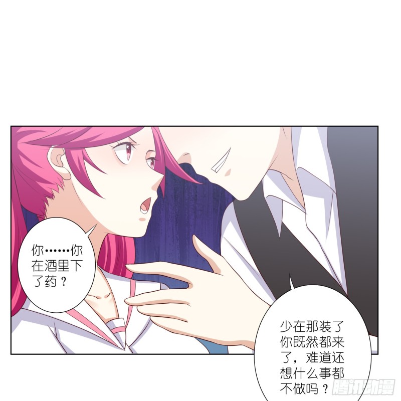 魔窟-第100话