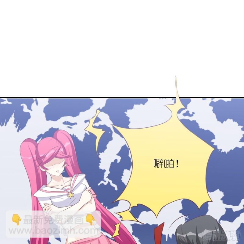 魔窟-第100话