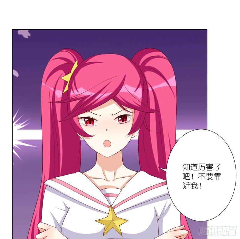 魔窟-第100话
