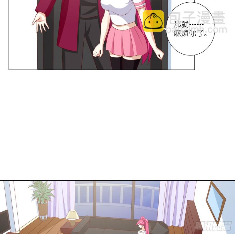 魔窟-第100话