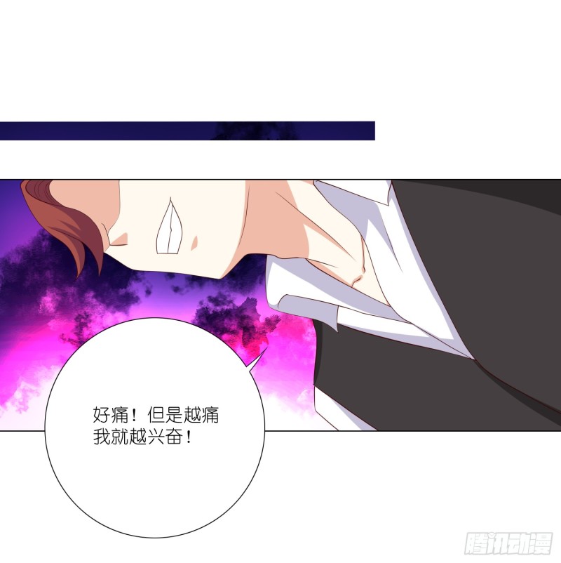 魔窟-第100话