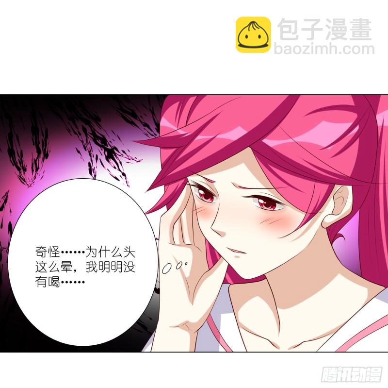 魔窟-第100话