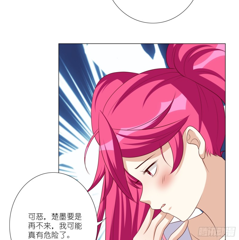 魔窟-第100话