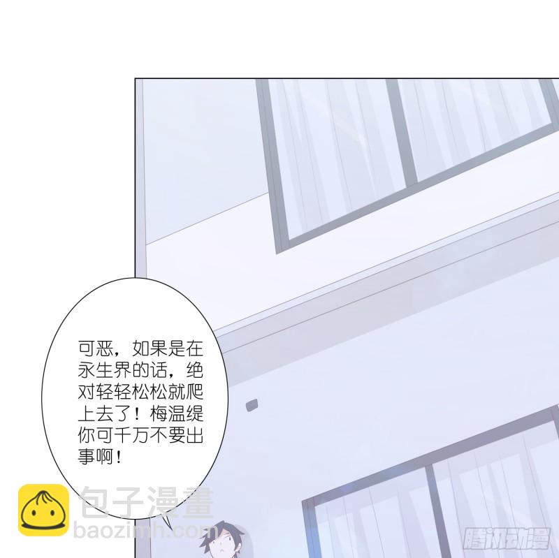 魔窟-第100话