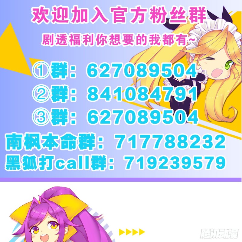 魔窟-第100话