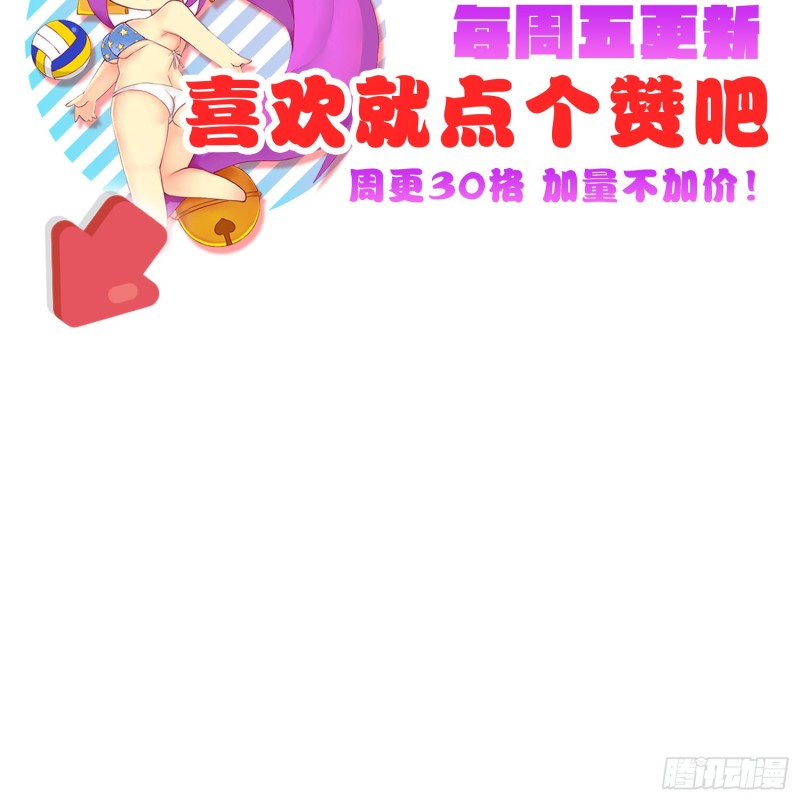 魔窟-第100话