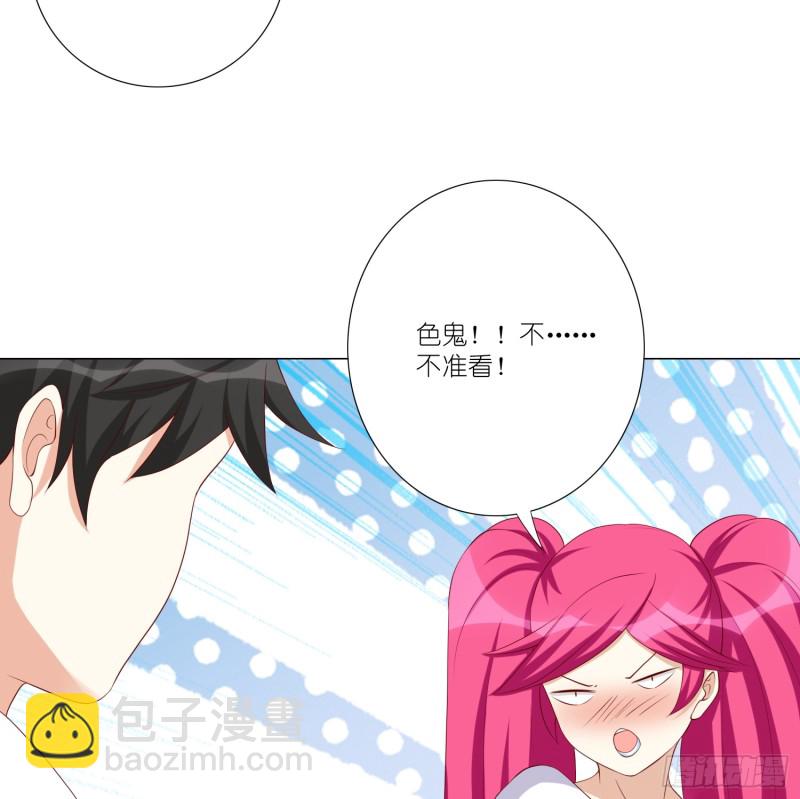 冰室中的两人-第102话
