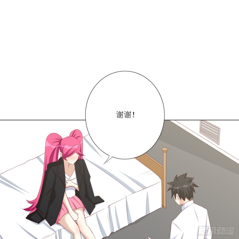 冰室中的两人-第102话