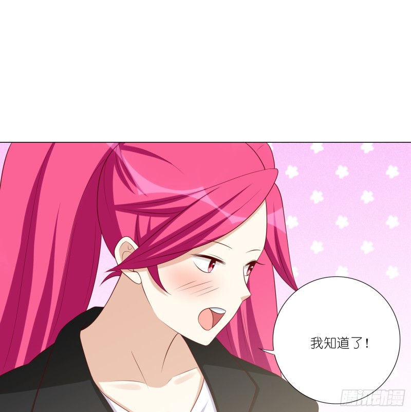冰室中的两人-第102话