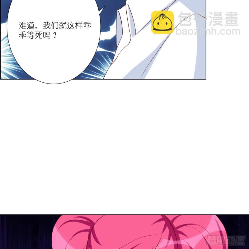 冰室中的两人-第102话
