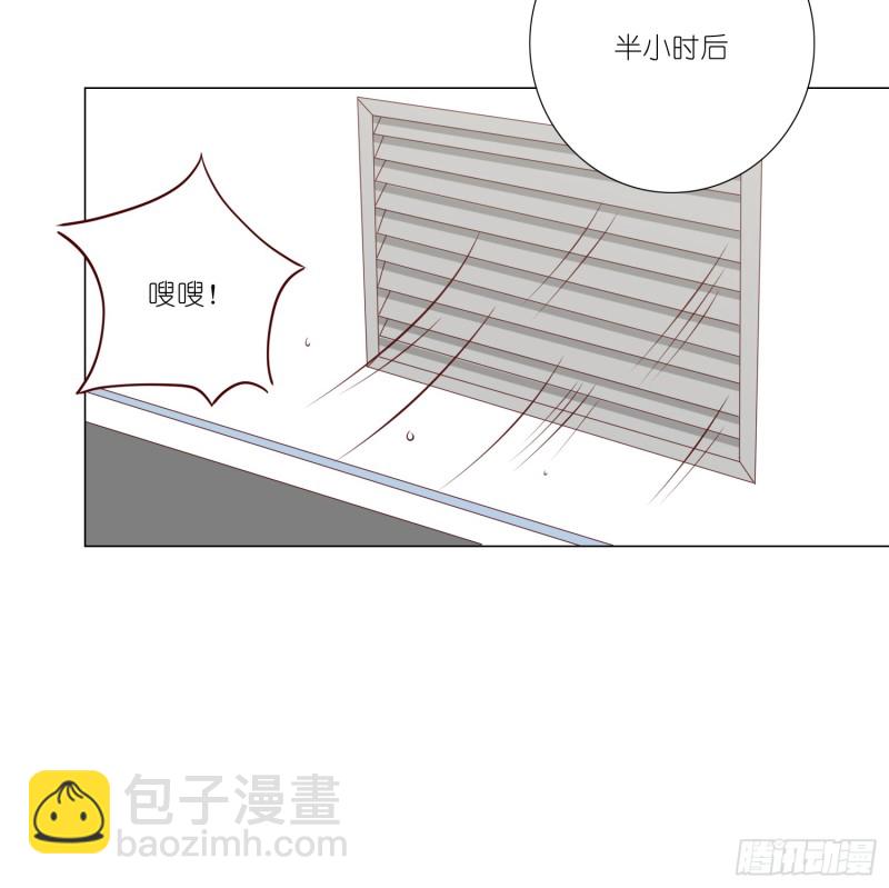 冰室中的两人-第102话