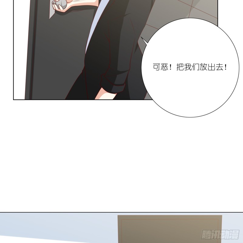 冰室中的两人-第102话