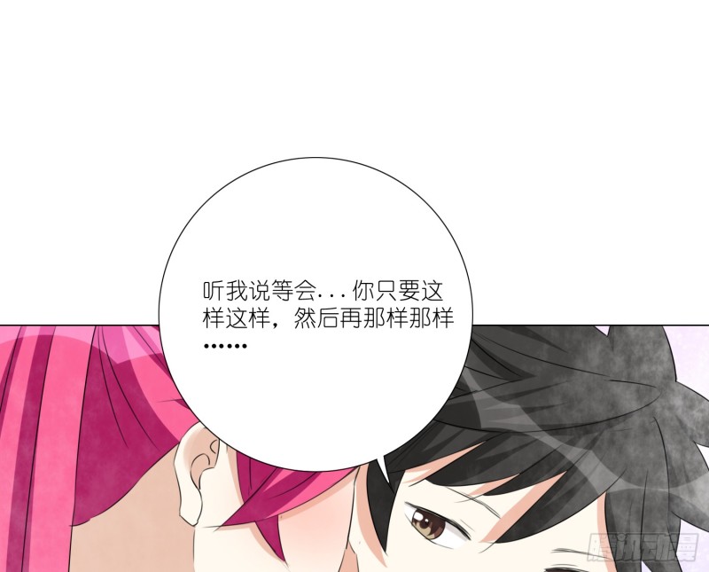 冰室中的两人-第102话
