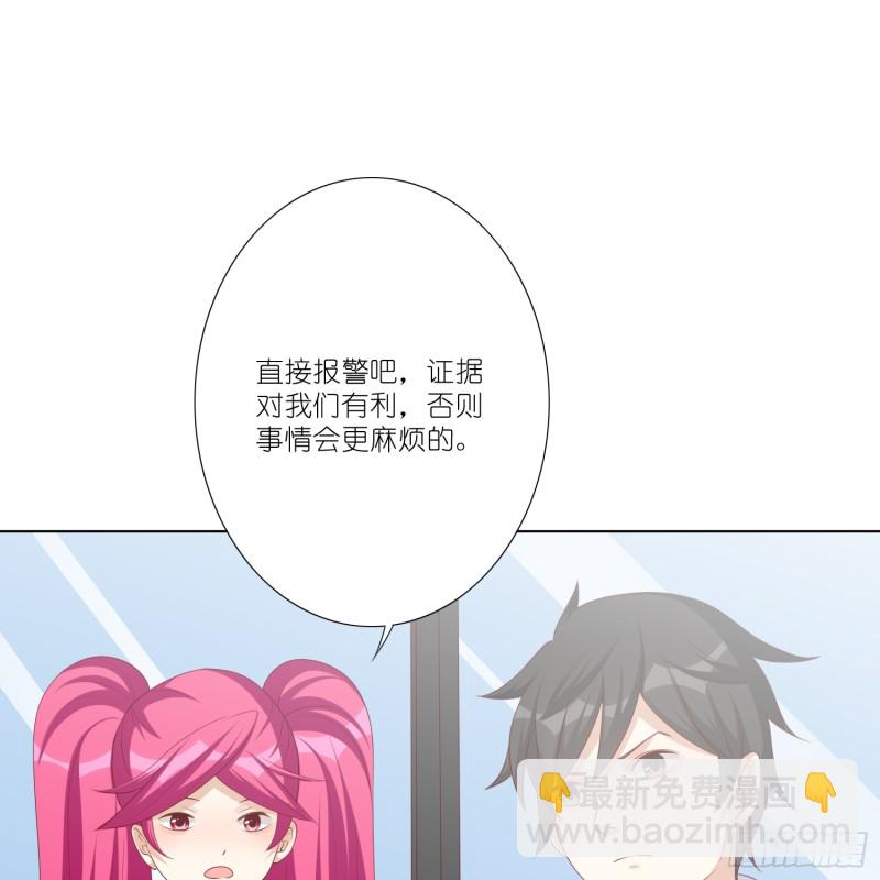 永别-第104话