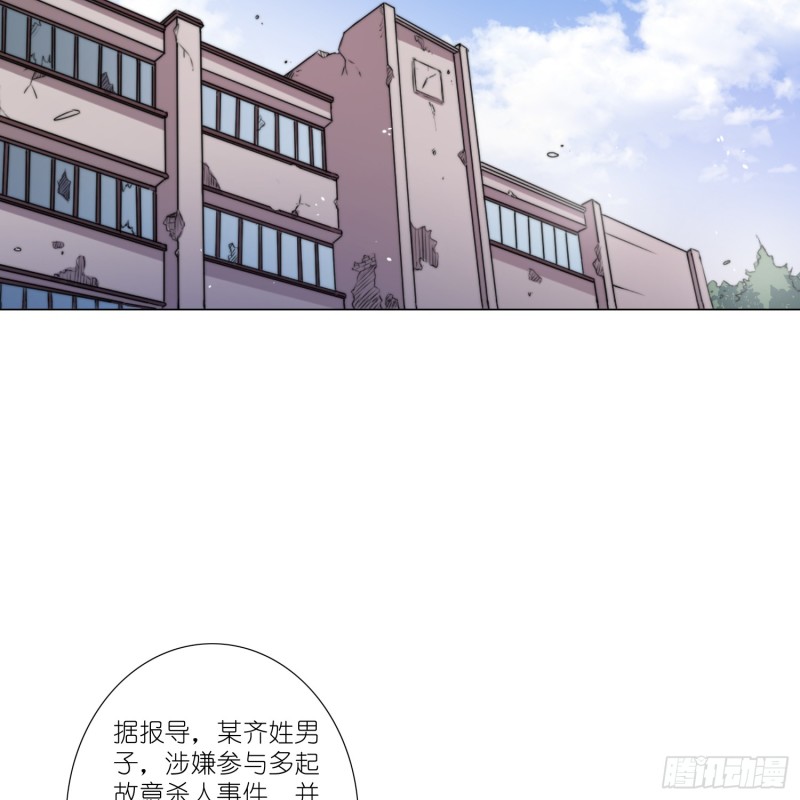永别-第104话