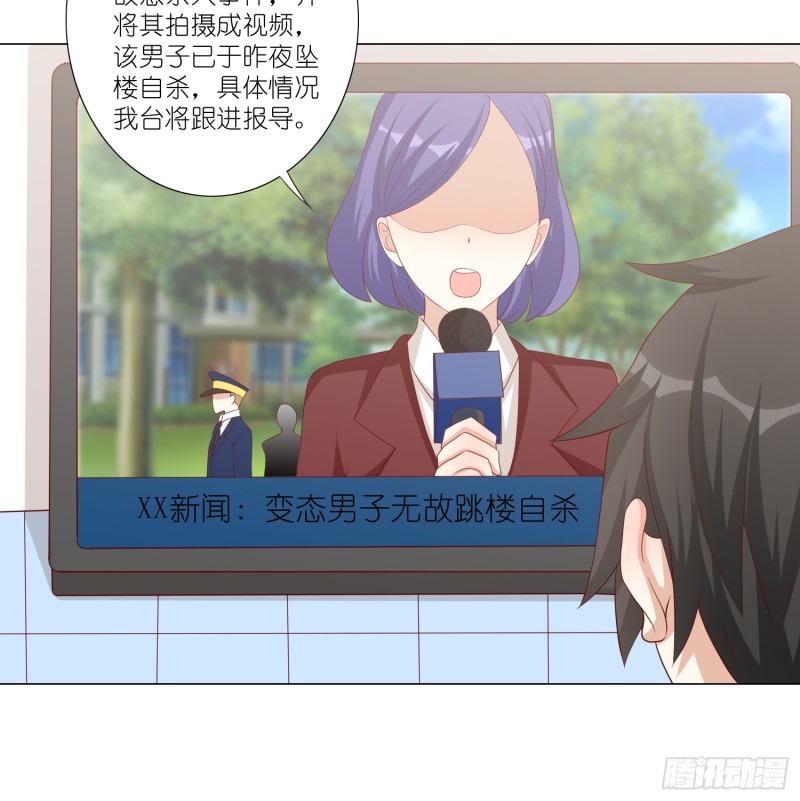 永别-第104话