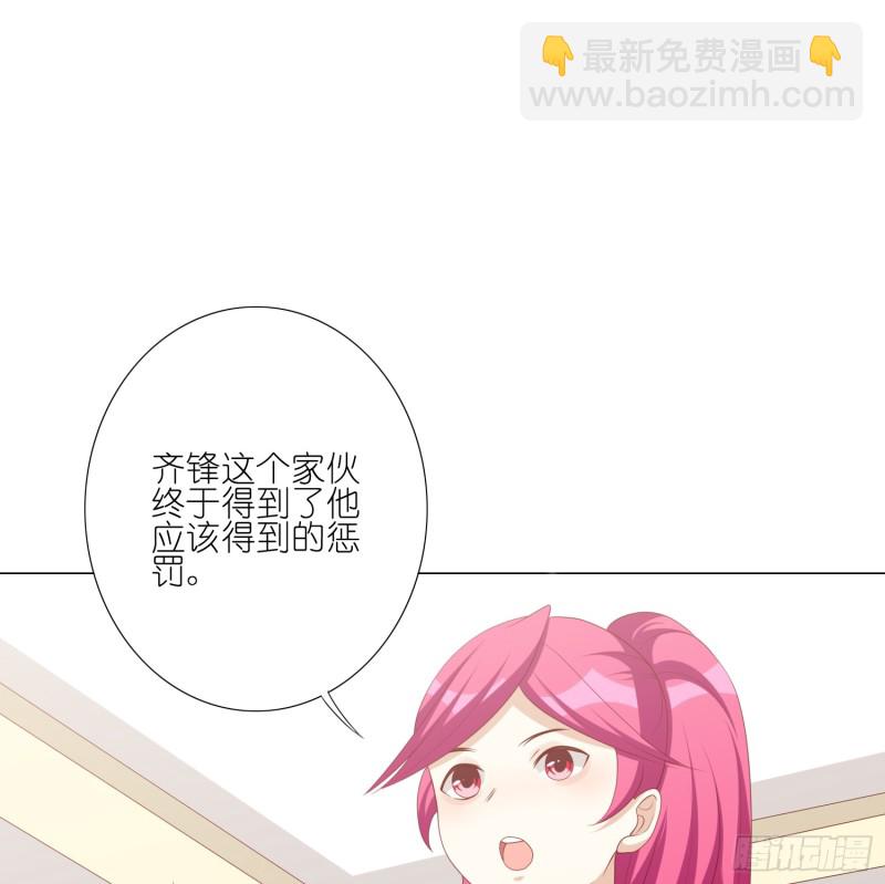 永别-第104话