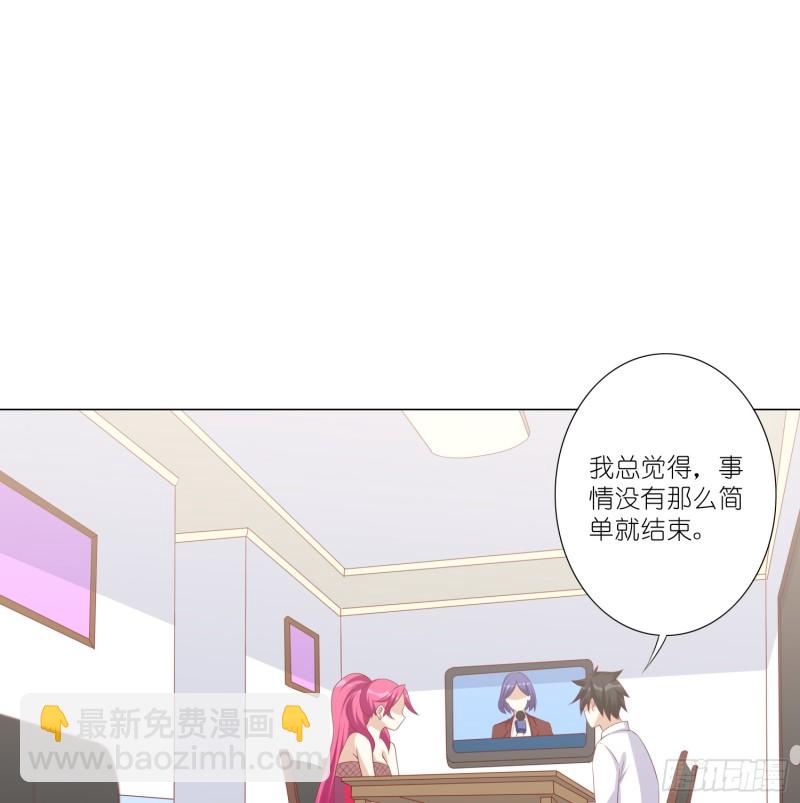 永别-第104话