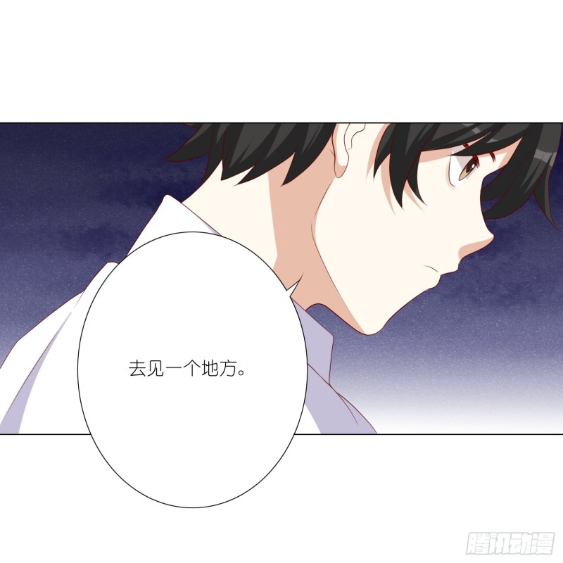 永别-第104话