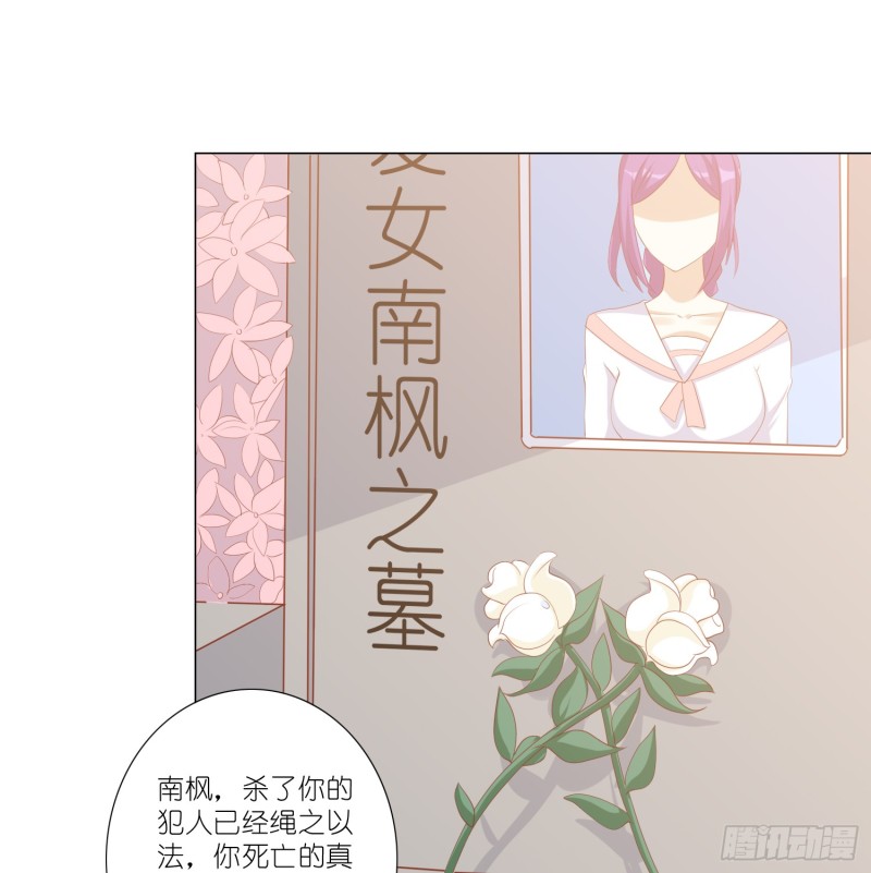 永别-第104话