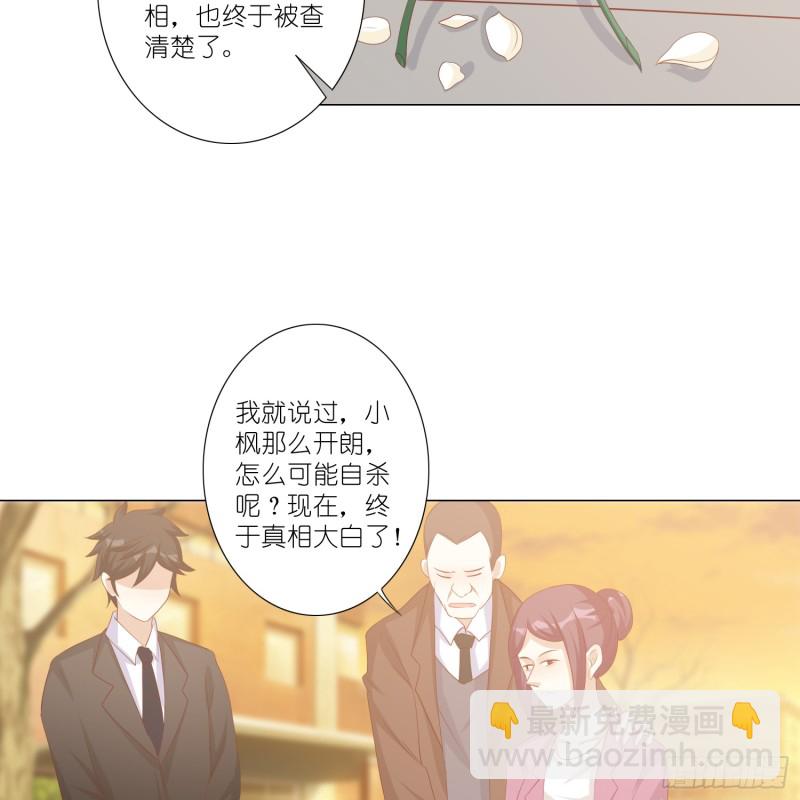 永别-第104话