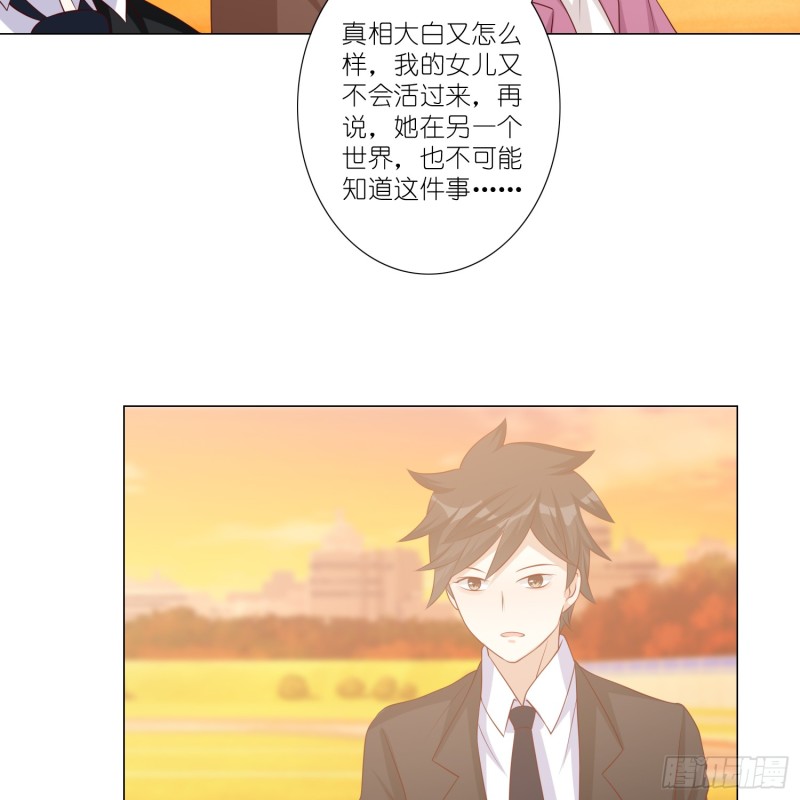 永别-第104话