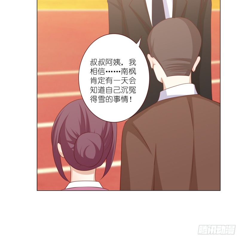 永别-第104话