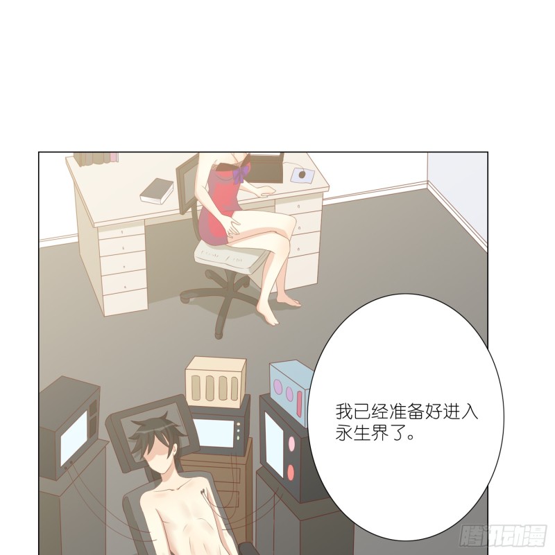永别-第104话
