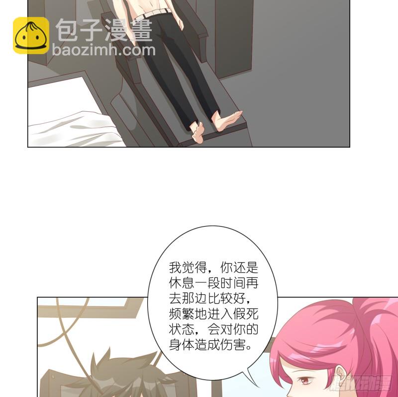 永别-第104话