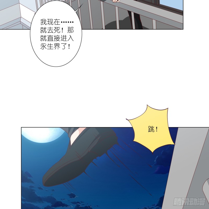 永别-第104话