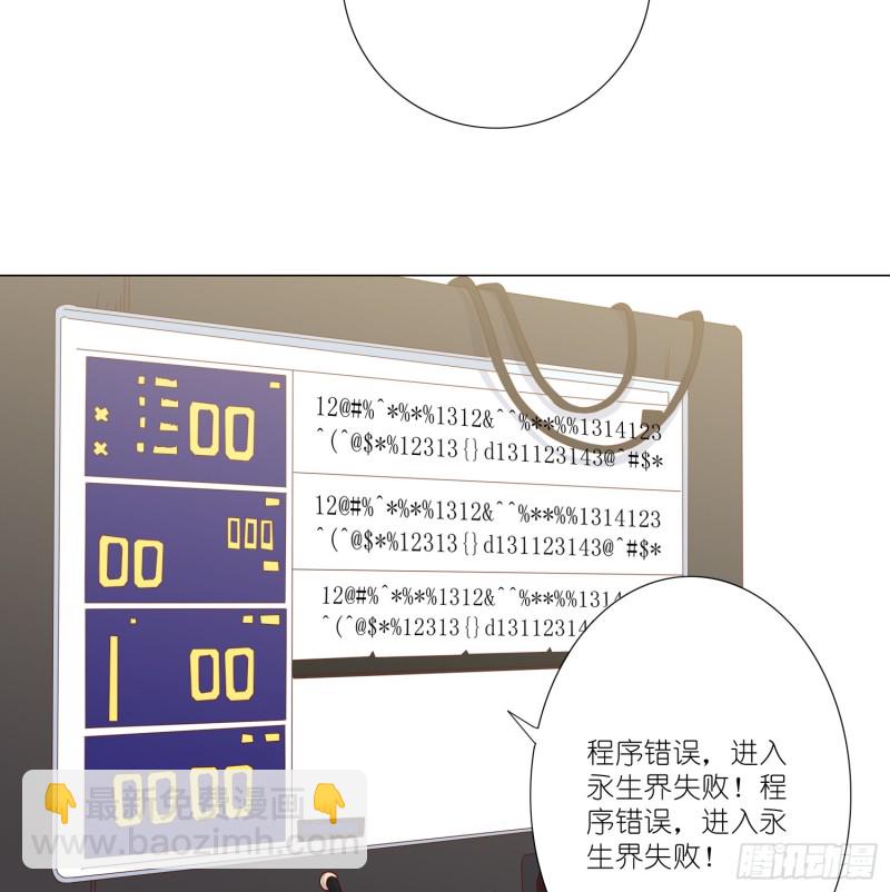 永别-第104话