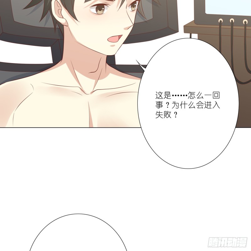 永别-第104话