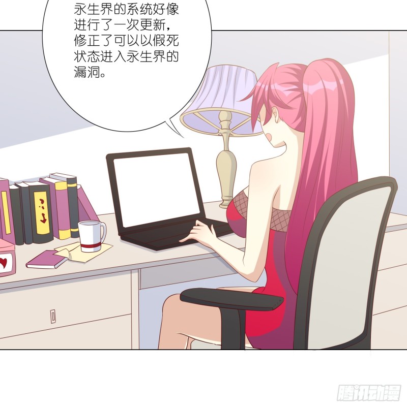 永别-第104话