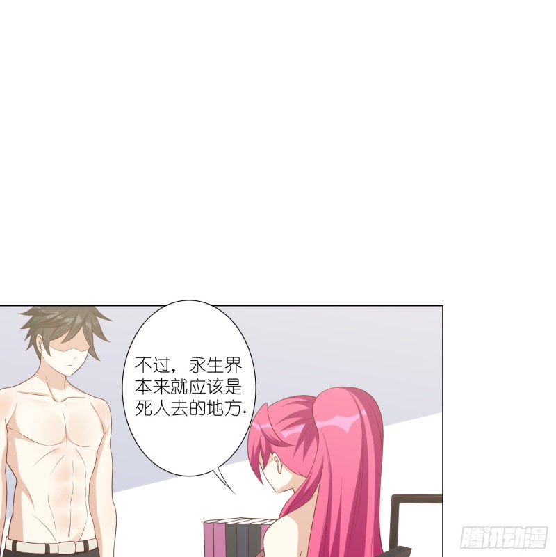 永别-第104话