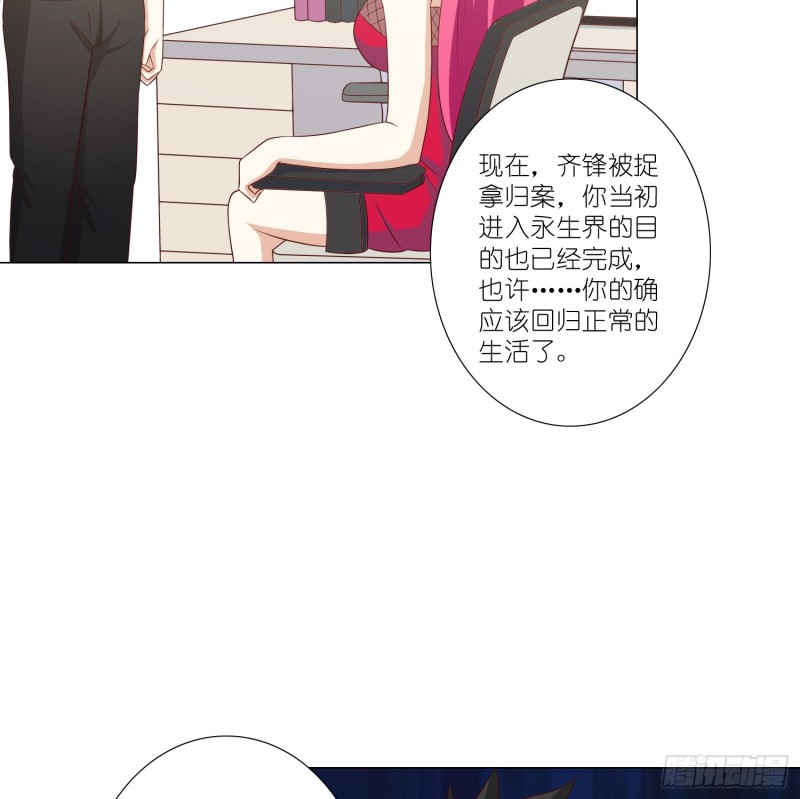 永别-第104话