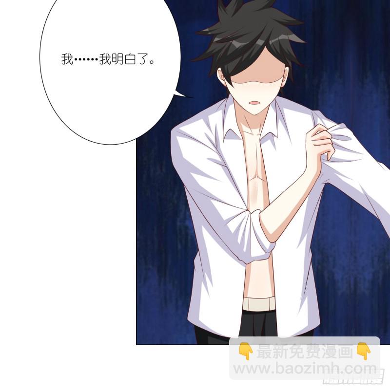 永别-第104话