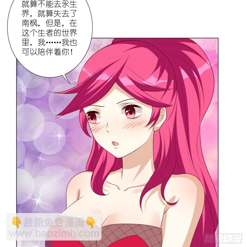 永别-第104话