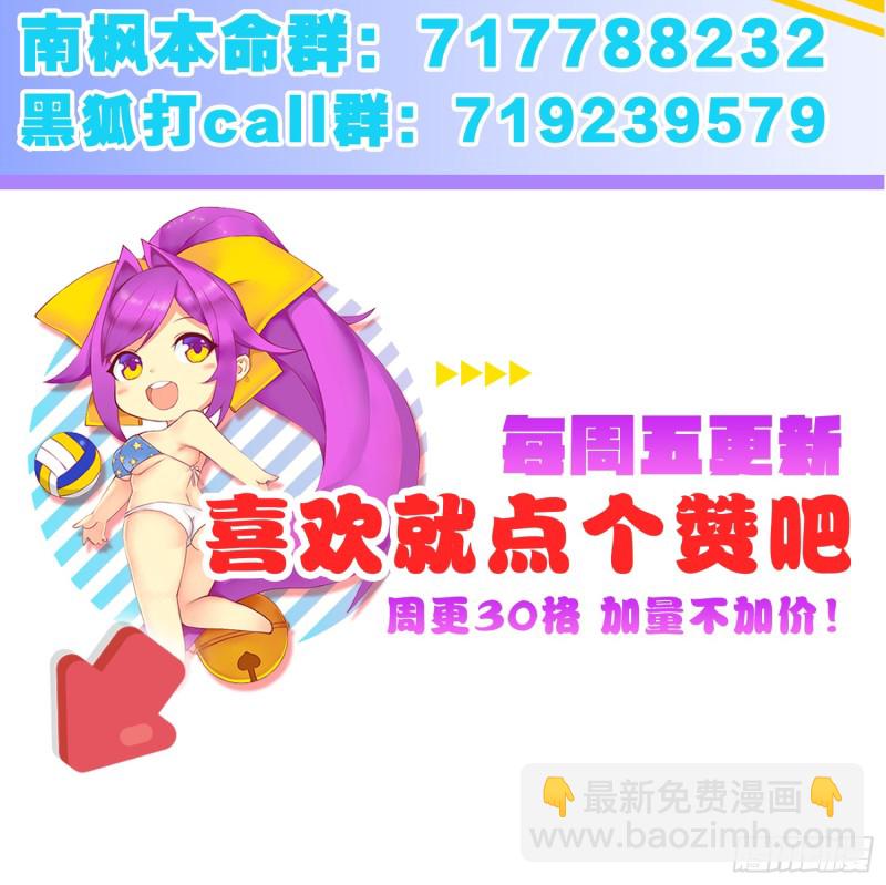 永别-第104话